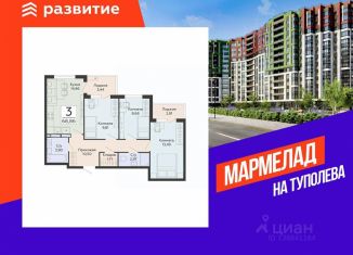 Продается трехкомнатная квартира, 68.86 м2, Воронеж, Левобережный район, улица Туполева, 5К