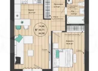 Продажа 1-ком. квартиры, 45 м2, Уфа, улица Гафури, 88/1, Ленинский район