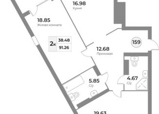Продажа 2-комнатной квартиры, 91.33 м2, Калининград
