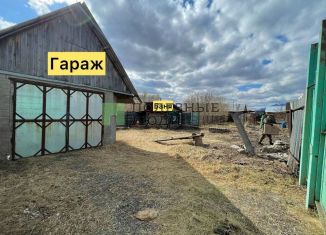 Продаю участок, 9 сот., Курган, улица Ермака