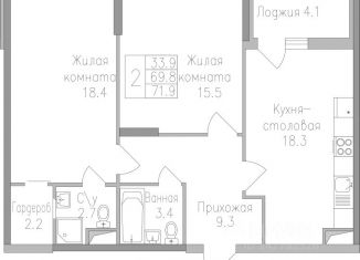 Продам двухкомнатную квартиру, 71.9 м2, Липецк