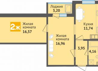 Продаю 2-комнатную квартиру, 56.58 м2, Чебоксары, Ленинский район, улица Богдана Хмельницкого, 133