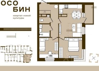 Продажа 3-ком. квартиры, 54.94 м2, Брянск, Советский район