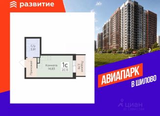Продается квартира студия, 20.13 м2, Воронежская область