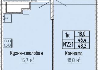Продается 1-ком. квартира, 48.2 м2, Тверь