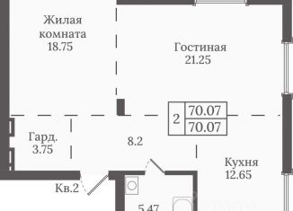 Продажа двухкомнатной квартиры, 70.07 м2, Барнаул, улица Анатолия, 52