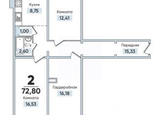 Продаю двухкомнатную квартиру, 72.8 м2, Челябинская область