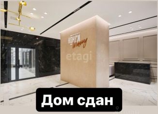 Двухкомнатная квартира на продажу, 86.7 м2, Уфа, улица Менделеева, 132/1