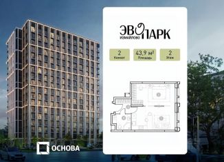 Продам 2-комнатную квартиру, 43.9 м2, Москва, метро Шоссе Энтузиастов