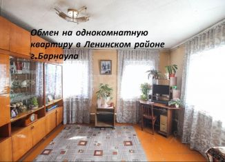 Продается дом, 89.6 м2, Алтайский край, Купинская улица, 19