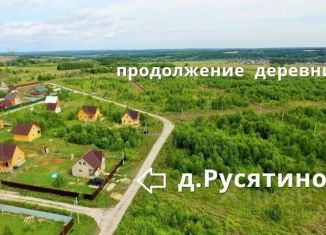 Продажа земельного участка, 10.71 сот., Тульская область