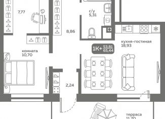 Продажа 1-комнатной квартиры, 53.78 м2, Тюменская область, улица Вадима Бованенко, 10