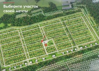 Продается участок, 8.8 сот., посёлок Мичуринский, бульвар Либерти