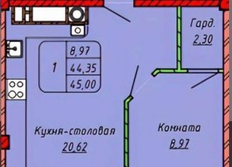 Продам 1-ком. квартиру, 45 м2, Ессентуки