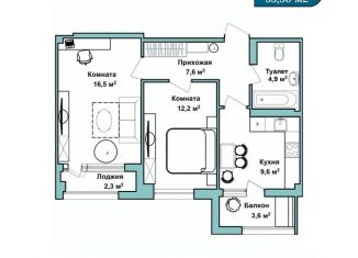 Продаю двухкомнатную квартиру, 50.5 м2, Севастополь, улица Степаняна, 2Б
