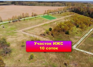 Продам участок, 10 сот., Тульская область, Садовая улица