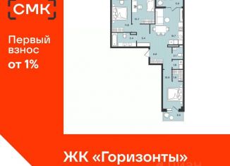 Продается трехкомнатная квартира, 78.5 м2, Архангельская область