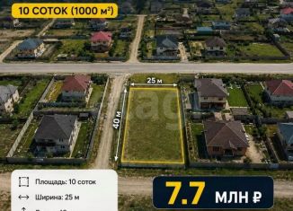 Продам участок, 10 сот., Дагестан, улица Интернационалистов