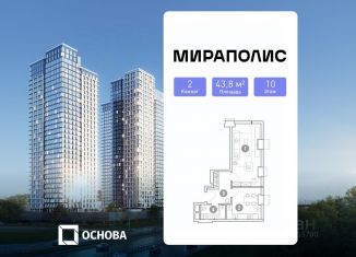 Продается 2-комнатная квартира, 43.8 м2, Москва, СВАО