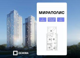 Продаю 2-ком. квартиру, 59.6 м2, Москва, СВАО