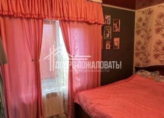Дом на продажу, 89.9 м2, Хакасия, улица Ватутина, 2