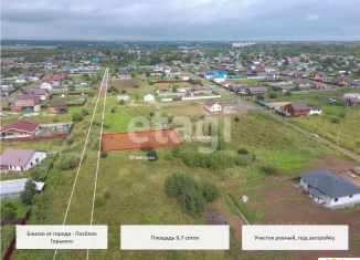 Продажа участка, 9.7 сот., Хабаровск