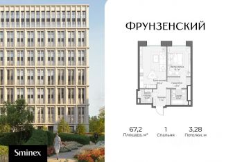 1-ком. квартира на продажу, 67.2 м2, Москва, метро Спортивная