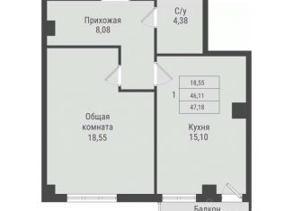 Продаю 1-комнатную квартиру, 47.18 м2, Якутск, Гагаринский округ