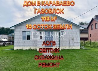 Продаю дом, 113 м2, Костромская область, Луговая улица, 12