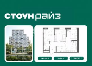 Продам 2-ком. квартиру, 68.5 м2, Москва, ЮВАО