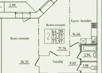 Продам 2-комнатную квартиру, 73.97 м2, Архангельская область, проспект Труда, 76