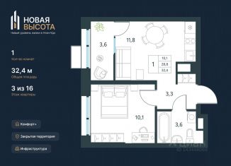 Продаю 1-ком. квартиру, 32.4 м2, Улан-Удэ