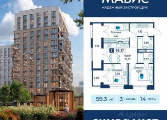 Продаю трехкомнатную квартиру, 59.27 м2, Ленинградская область