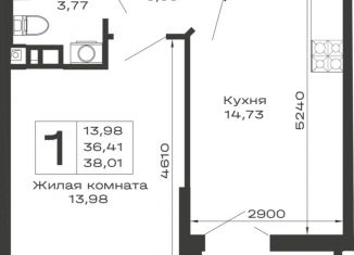 Продается однокомнатная квартира, 38.01 м2, Майкоп, ЖК Долина, 7
