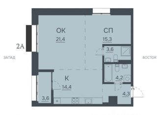 Продажа квартиры, 66.8 м2, Благовещенск