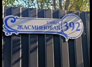 Дача на продажу, 20 м2, Адыгея, Жасминовая улица, 392