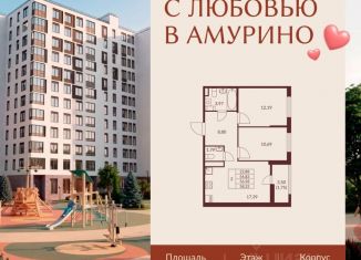 2-комнатная квартира на продажу, 56.58 м2, Мурино