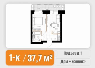 Продаю 1-ком. квартиру, 37.71 м2, Архангельская область