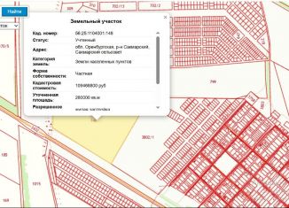 Продается земельный участок, 2800 сот., Оренбургская область
