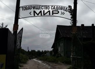 Продам участок, 6 сот., Йошкар-Ола, СНТ Мир, 11/6