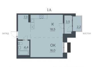 Квартира на продажу, 51.9 м2, Благовещенск