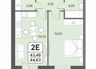 Продажа 2-ком. квартиры, 44.63 м2, Северодвинск