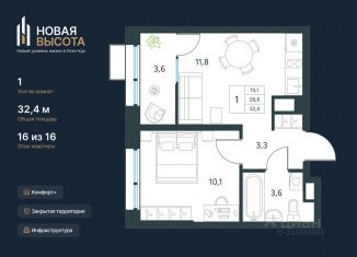 1-ком. квартира на продажу, 32.4 м2, Улан-Удэ
