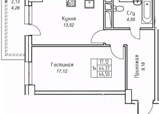 Продается 1-комнатная квартира, 46.5 м2, Якутск