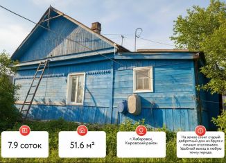Продается дом, 51.6 м2, Хабаровский край, Тепловая улица, 4