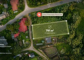 Продаю земельный участок, 8 сот., Псков, улица Александра Матросова, 1А