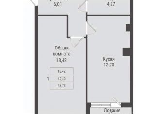 Продам 1-комнатную квартиру, 43.73 м2, Саха (Якутия)