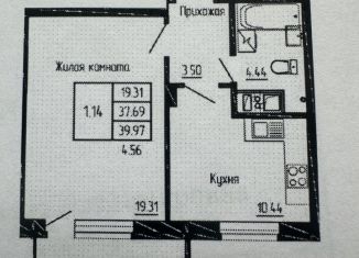 Продаю однокомнатную квартиру, 39.9 м2, Чебоксары, Калининский район
