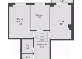 2-ком. квартира на продажу, 53.08 м2, Саха (Якутия)