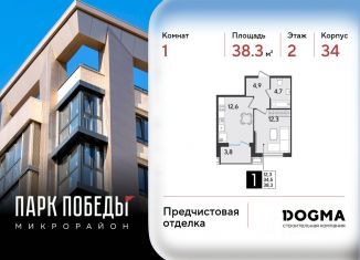 Продаю 1-комнатную квартиру, 38.3 м2, Краснодарский край